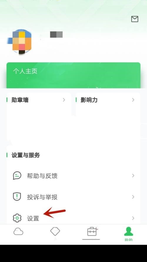 希沃白板怎么注销帐号_希沃白板注销帐号方法