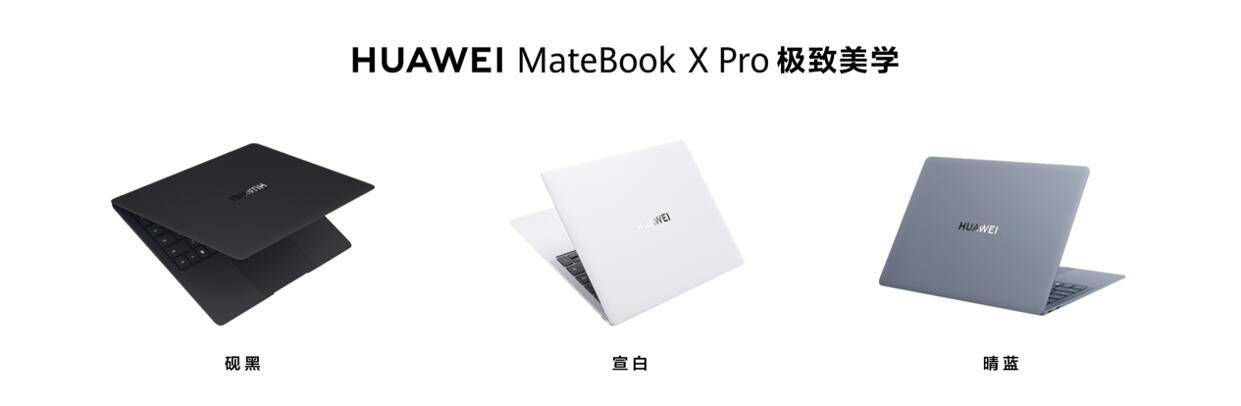 980克机身，搭载搭载UItra 9：全新华为MateBook X Pro发布