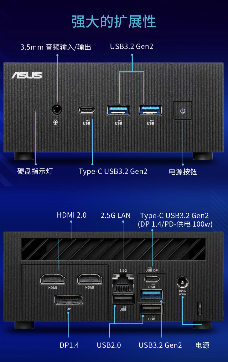 华硕破晓 X mini 迷你主机酷睿 Ultra 5/7 版开售：支持 Wi-Fi 7、蓝牙 5.4，售 5198 元起