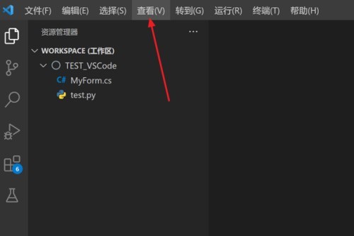 Vscode怎么设置自动插入右括号_Vscode设置自动插入右括号教程