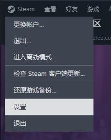 steam开机自动启动怎么关闭