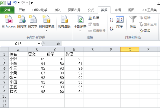 你知道吗如何在excel画图