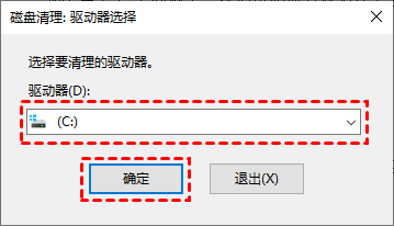 电脑小白怎么清理C盘？C盘满了的4种清理方法