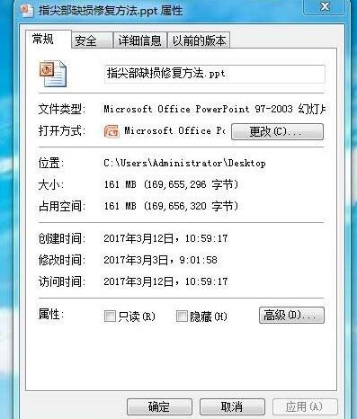 PPT幻灯片怎样打印八张形式_PPT幻灯片设置每张显示八张形式打印的方法