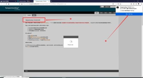 火狐浏览器怎么安装油猴插件？Firefox安装Tampermonkey教程