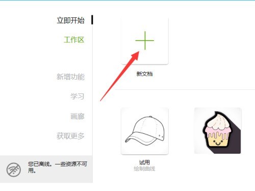 coreldraw怎么对齐辅助线_coreldraw对齐辅助线教程