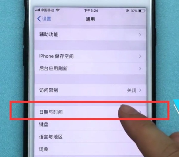 iphone7plus中设置时间的方法介绍