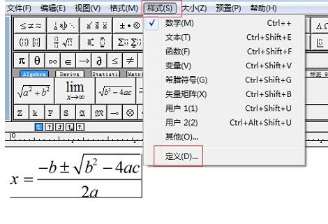 MathType数学符号显示乱码的处理方法