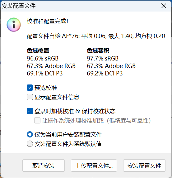 7K 出头拿下 i7-13650HX + RTX4070：七彩虹隐星 P16 TA 24 游戏本评测