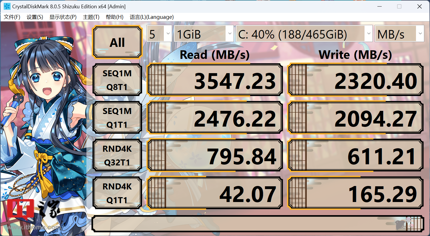 7K 出头拿下 i7-13650HX + RTX4070：七彩虹隐星 P16 TA 24 游戏本评测