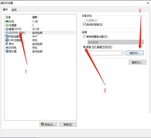 VMware Workstation怎么安装虚拟系统_VMware Workstation安装虚拟系统方法