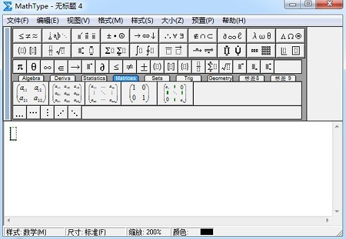 MathType编辑比例符号的图文方法