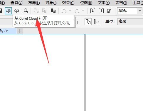 coreldraw贝塞尔工具在哪里_coreldraw贝塞尔工具查看方法