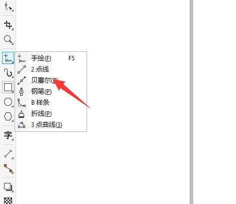 coreldraw贝塞尔工具在哪里_coreldraw贝塞尔工具查看方法