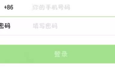 微信分期乐开通的详细方法