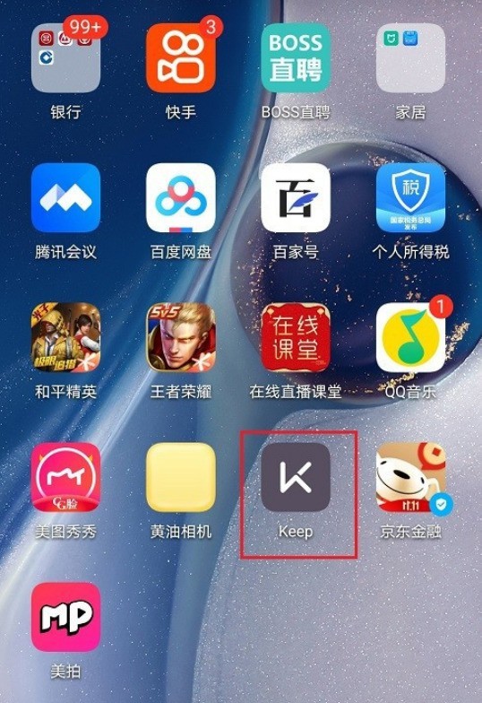 keep骑行音乐怎么设置_keep骑行音乐设置的操作方法