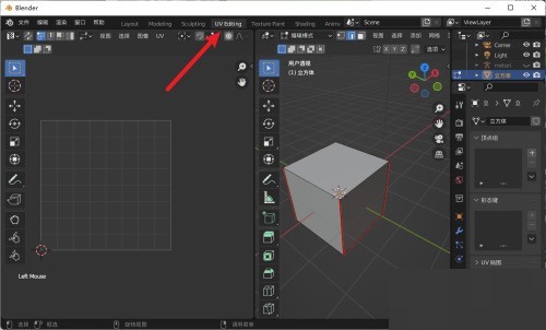 Blender怎么展开UV_Blender展开UV教程