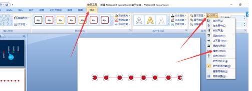 PPT制作时间线的操作过程