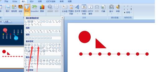 PPT制作时间线的操作过程