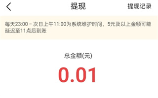 头条搜索极速版多少金币能兑换一元