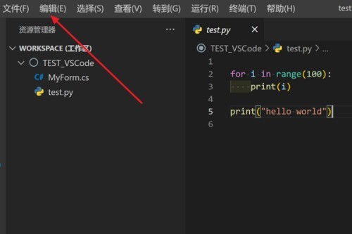 Vscode怎么在当前文件进行查找_Vscode在当前文件进行查找方法