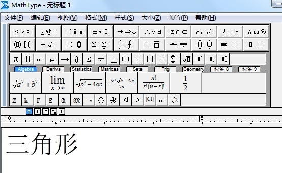 MathType打出表示分类的大括号的操作攻略