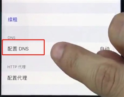 ios12中提升网速的简单步骤