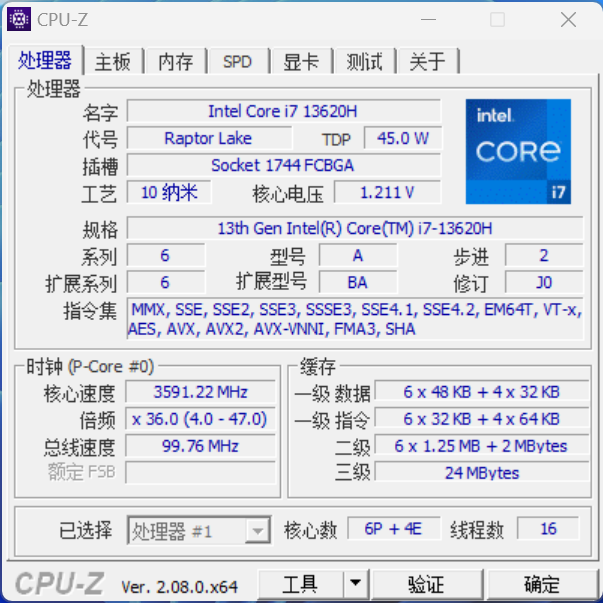 七彩虹隐星 P15 2024 游戏本评测：性价比依旧，颜值大提升