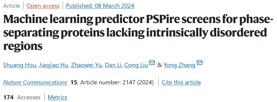 精确预测相分离蛋白质，同济&中国科学院机器学习预测器PSPire