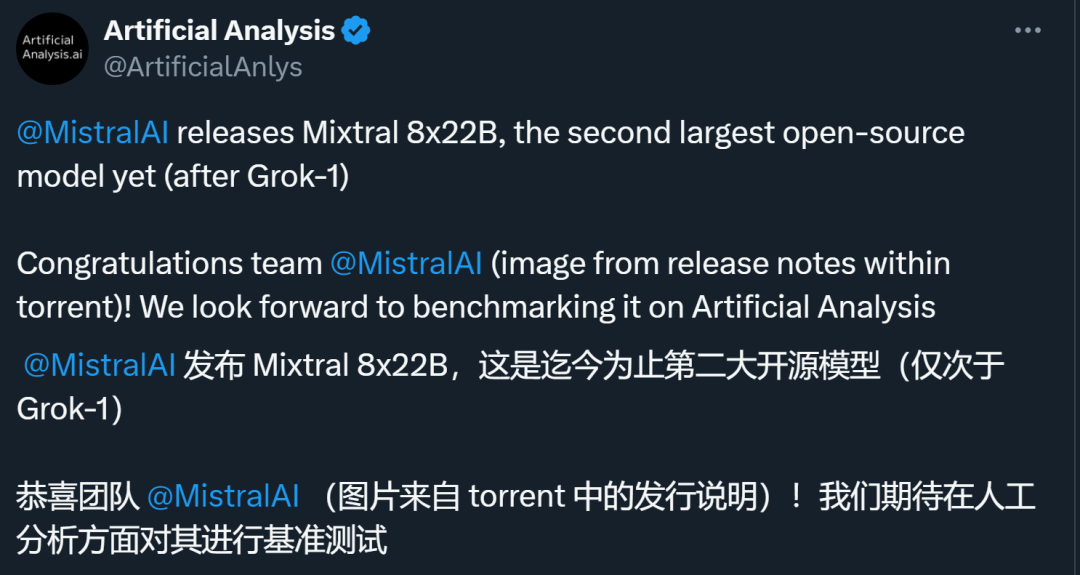 Mistral开源8X22B大模型，OpenAI更新GPT-4 Turbo视觉，都在欺负谷歌