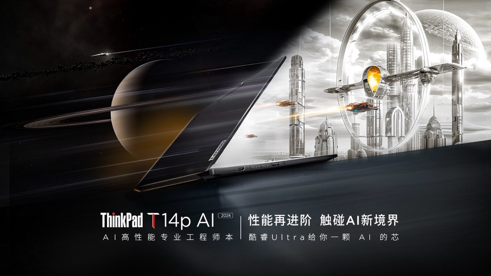 ThinkPad思考·AI空间落地北京798艺术区，谱写AI艺术狂想曲