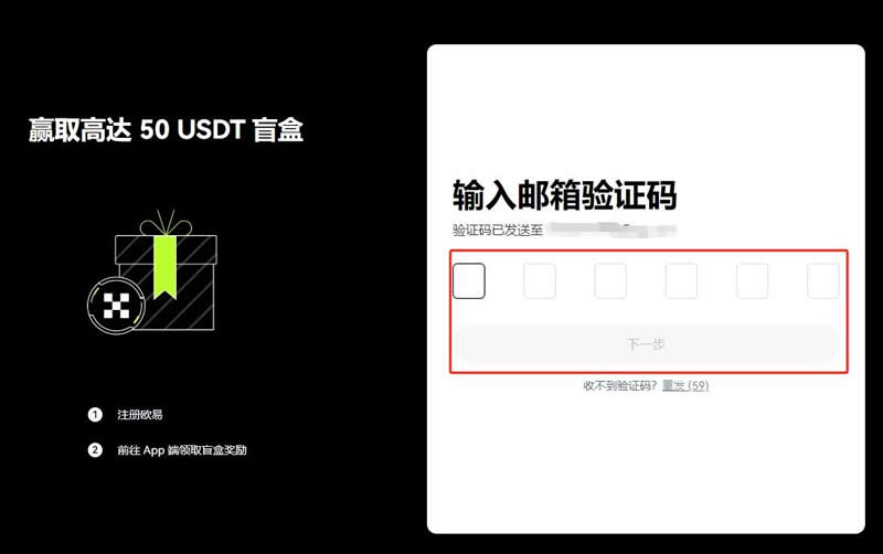 GEAR币如何买入交易？欧易交易所购买GEAR币操作教程