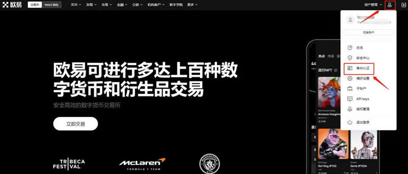 GEAR币如何买入交易？欧易交易所购买GEAR币操作教程