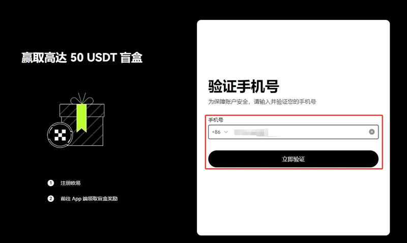 GEAR币如何买入交易？欧易交易所购买GEAR币操作教程