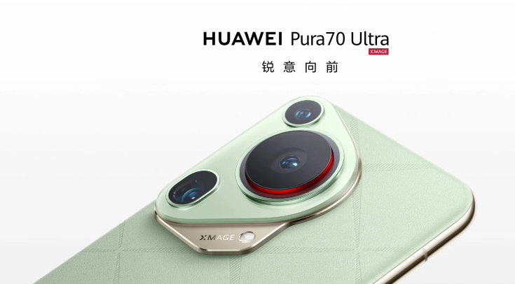 渠道商透露：华为 Pura 70 系列手机货量比 Mate 60 系列“要多一些”