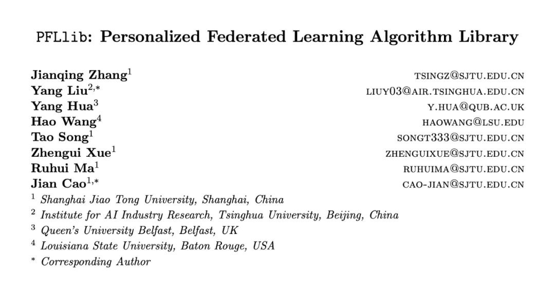 GitHub突破1000星！上交、清华开源个性化联邦学习算法库PFLlib