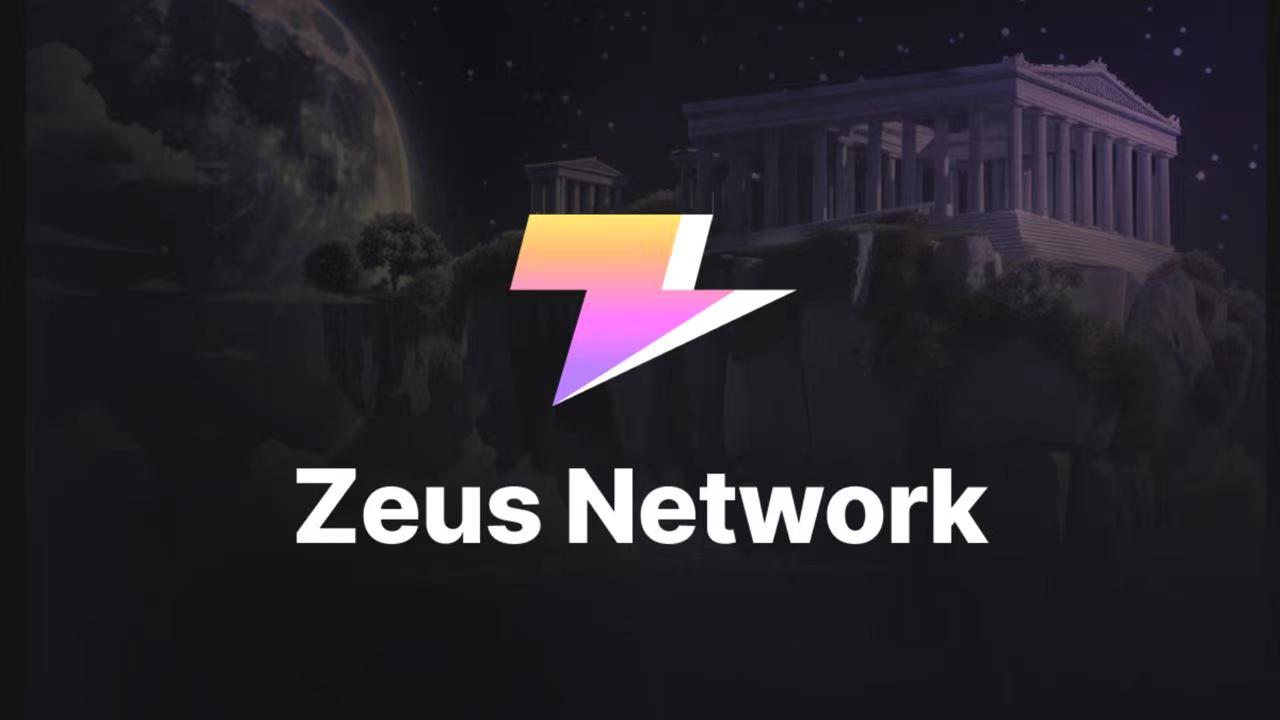 在Jupiter首轮LFG launchpad最高票胜出并将于4月4日发行 $ZEUS 代币，Zeus Network潜力如何？