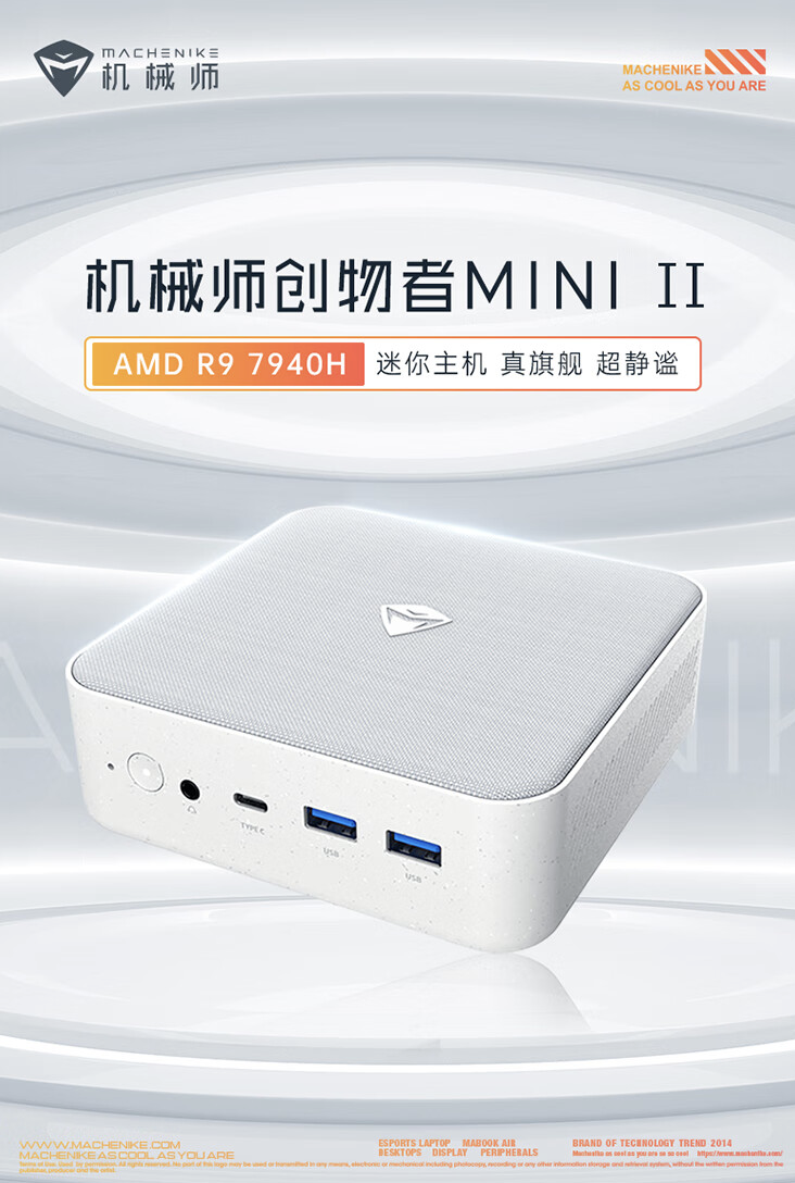 机械师创物者 MiniⅡ 迷你主机 R9-7940H 版 4 月 29 日开售：双 2.5G 网口，准系统 2699 元