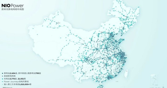 深蓝汽车与蔚来能源达成战略合作 充电网络覆盖全国超2万个充电桩