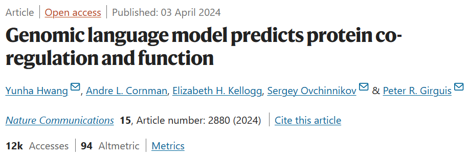 预测蛋白质共调控和功能，哈佛&MIT训练含19层transformer的基因组语言模型