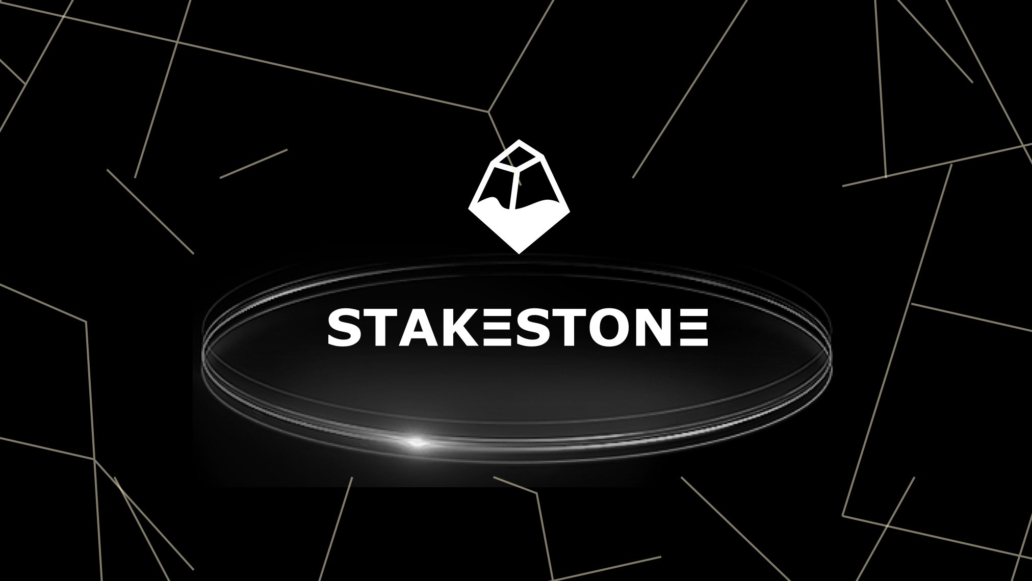 主攻全链流动性，StakeStone如何拓展至BTC生态？