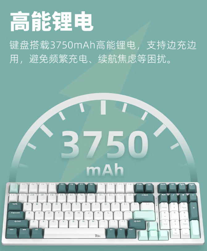 RK 98 Pro 三模机械键盘开售：可选红 / 茶轴、支持 QMK&VIA 改键，229 元