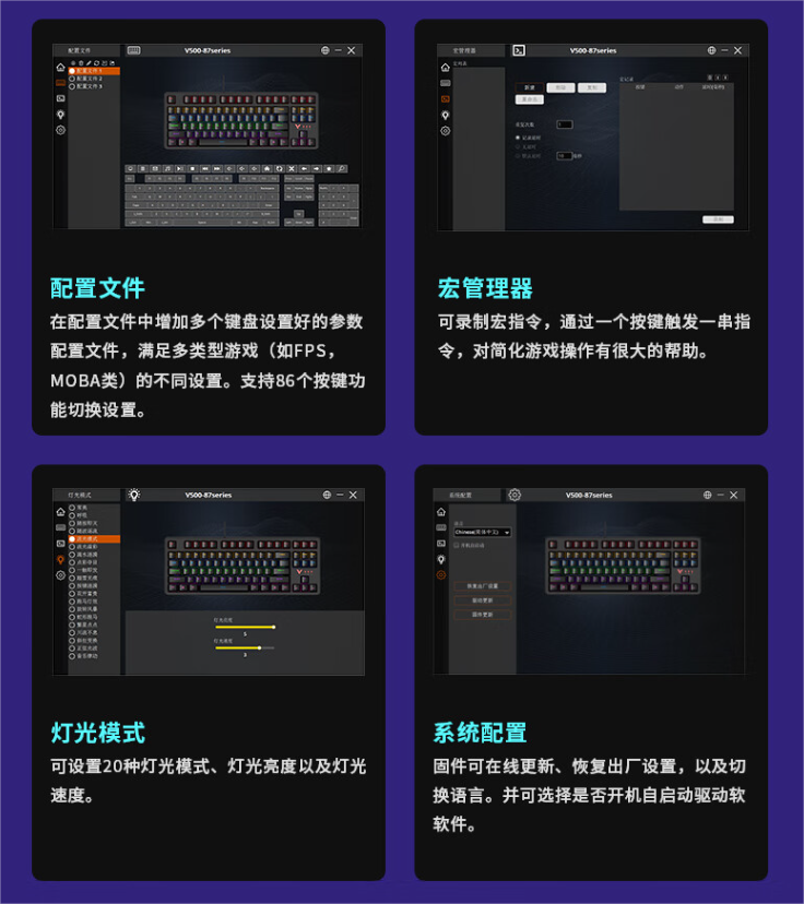 雷柏 V500PRO-87 机械键盘升级款开售：可选黑 / 青 / 茶 / 红轴，首发价 89 元