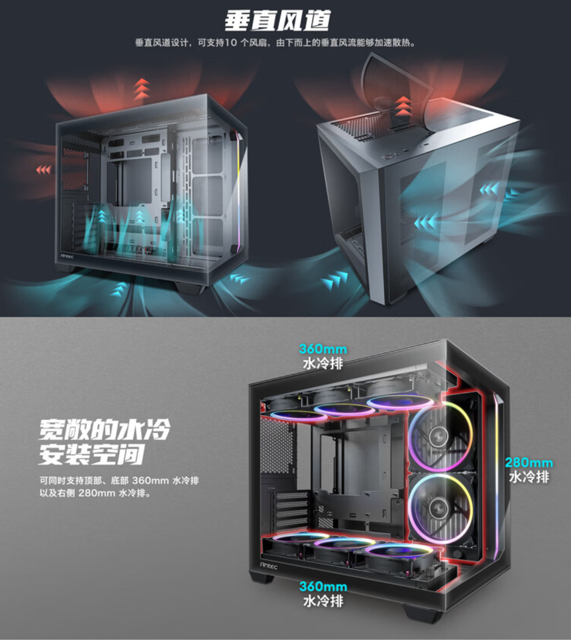 安钛克推出 C5 海景房机箱：ARGB 灯条、支持背插，399 元