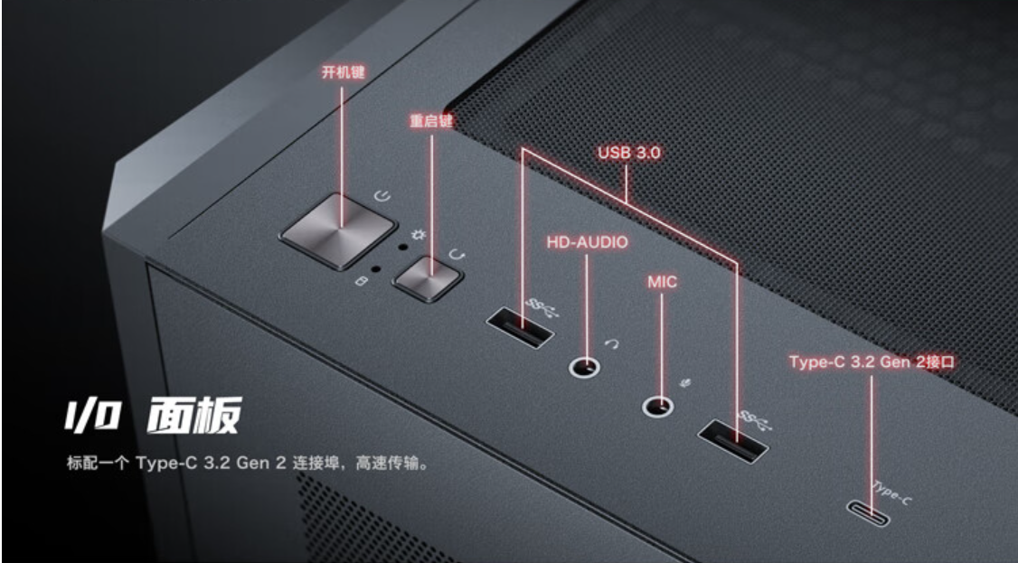 安钛克推出 C5 海景房机箱：ARGB 灯条、支持背插，399 元