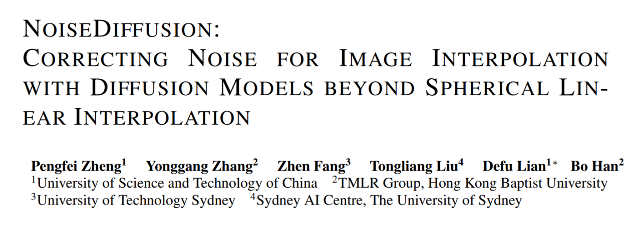 ICLR 2024 Spotlight | NoiseDiffusion: 矫正扩散模型噪声，提高插值图片质量