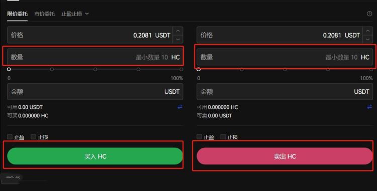 HC币怎么买卖交易？HC币买卖交易最新教程