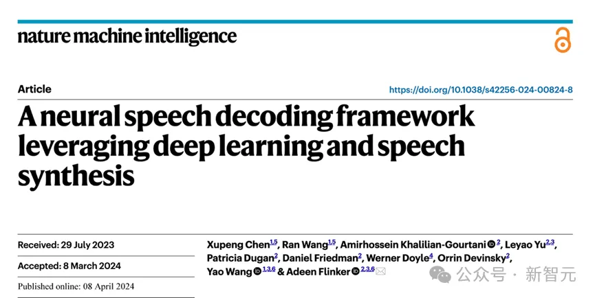 LeCun转发，AI让失语者重新说话！纽约大学发布全新「神经-语音」解码器