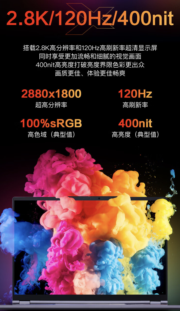 机械革命无界 14X 锐龙版笔记本开售：R7 8845HS、标配 24GB RAM，3999 元