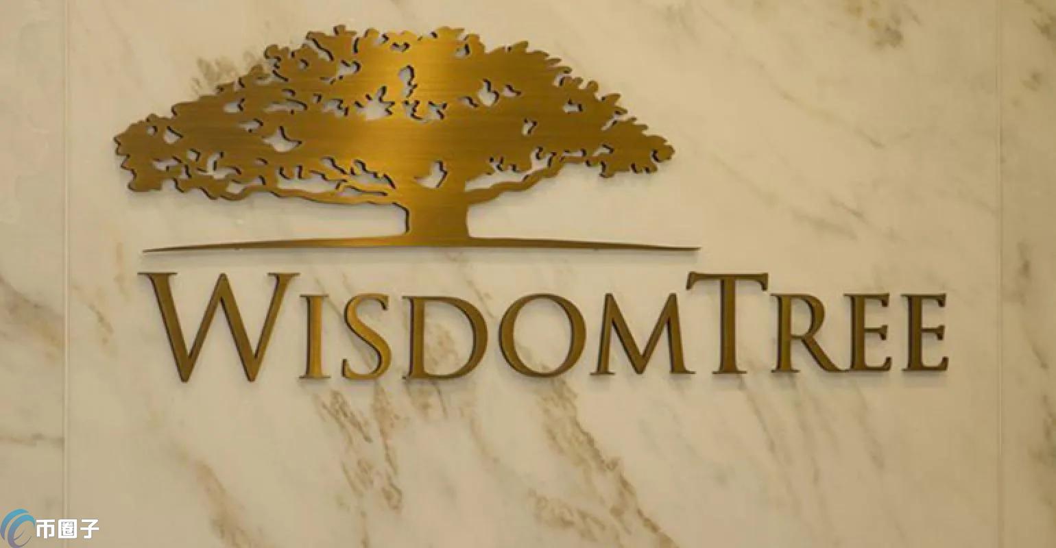 WisdomTree Prime数字资产应用程序上线！但最大股东反对进军DeFi